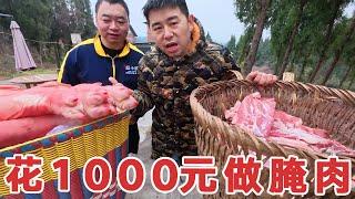 My husband spent 1000 yuan to buy two baskets of pork and cured the meat himself to prepare for the