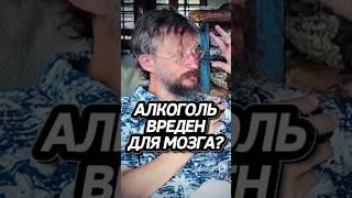 Срок годности человека - 40 лет! Дробышевский #интересно