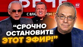 ЯКОВЕНКО: Соловьёв БЬЁТСЯ В ИСТЕРИКЕ из-за Трампа. Шахназаров ЛЯПНУЛ ЛИШНЕЕ Путину прямо в лицо