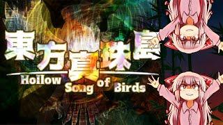 Touhou - Hollow Song of Birds