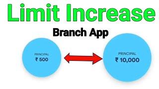 Branch Loan Limit Kaise Badhaye | Branch Loan Limit Increase kaise kare | Branch Loan increase