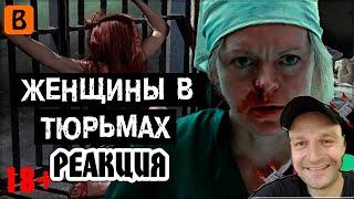 Реакция на [BadComedian] - Белый Лебедь (Assassins run)