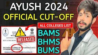 BAMS Cutoff 2024 | BHMS Cutoff 2024 | BAMS Cutoff in NEET 2024 | Ayush Counselling 2024 Date