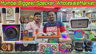 #Speaker Market in Mumbai | Grantroad | Wholesale Speaker market in mumbai