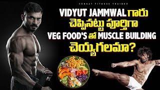 Venkat Fitness Trainer Shocking Comments on Vidyut Jammwal Sir Vegan Diet 