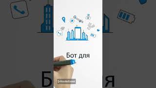 Полезные Telegram боты 6в1 #ai #artificialintelligence #vpn #smm #instagram #vk #steam #osint