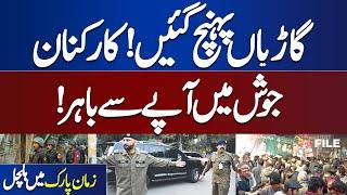 Zaman Park Ma Hulchul | PTI Workers in Action | Dunya News