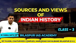Sources & views of indian history 3 || Bilaspur IAS academy || By Pankaj gupta sir