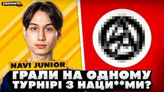 NAVI JUNIOR КРАЩІ ЗА ОСНОВНИЙ СКЛАД КОМАНДИ? СТАЛО ВІДОМО, ХТО ЗАМІНИТЬ NIKO В G2 | КІБЕРНАВТИ #44