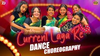 Current Laga Re | Cirkus | Dance Choreography | Choreography By Ashish Patel | D Town Dance Studio