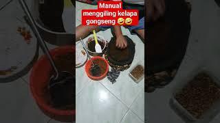 Manual menggiling kelapa gongseng #manual #gilingancabe #food #kelapa #kelapaparut #kelapaoriginal