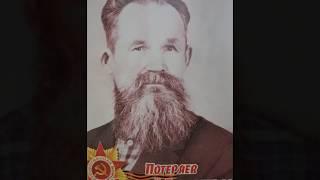 «Бессмертный полк - 2020» д. Гора
