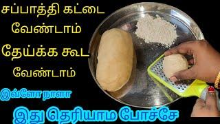 இதுவரை கேள்விப்படாத சூப்பர் டிப்ஸா இருக்கே/Kitchen Tips in Tamil/@nalinimanickcooking