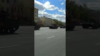 День Победы 9 мая 2025 г. Москва. Военная техника на Садовом кольце после  парада. Фрагмент 43