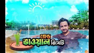 Grand Bhawal Resort | Keraniganj | 799 টাকায় সারাদিন রিসোর্ট ভ্রমণ | Resort  Near Dhaka