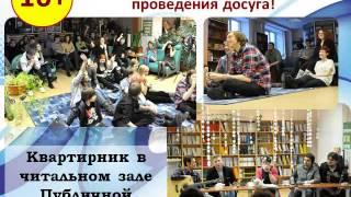 Больше, чем просто библиотека