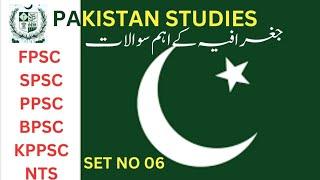 Geography of Pakistan Mcqs  with Answers Set 6