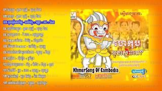 Rasey Hang Meas CD Vol 547,RHM CD Vol 547