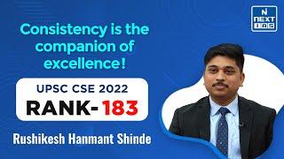 RUSHIKESH HANMANT SHINDE | Rank-183 : UPSC CSE 2022 Topper | Mock Interview | NEXT IAS