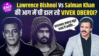 Salman khan Vs Lawrence Bishnoi के गर्म मुद्दे के बीच Viral हुआ Vivek Oberoi का Controversial Video!