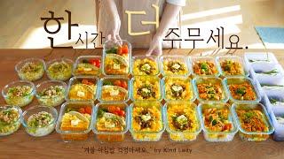 31 breakfast boxes prepared in advance by Korean mother.