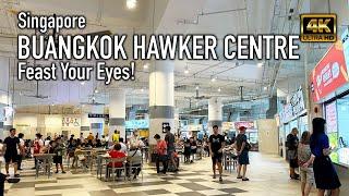 (New) Buangkok Hawker Centre - Feast Your Eyes! Full Tour