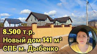 Продам Дом за 8.500 т.р. СПБ, Колтуши. 7км от КАД