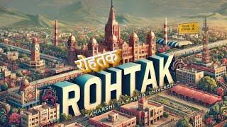 रोहतक शहर का ऐसा वीडियो पहले नहीं देखा होगा  | Rohtak City