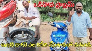 How To Okinawa Praise Pro Rear Wheel Tyre Change In telugu By Sri Hari Multi Tech