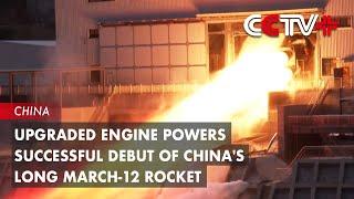 Upgraded Engine Powers Successful Debut of China's Long March-12 Rocket