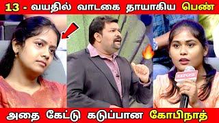 வாடகை தாயை ஆதரிப்பவர்கள் Vs எதிர்ப்பவர்கள் | Neeya Naana Latest episode troll