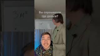 Инвестиции в кладовки? Где взять 300 тыщ?