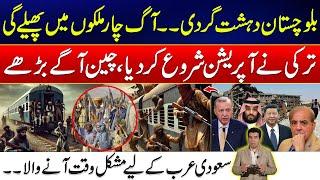 Jaffar Express Attack in Balochistan - Tension Increase - Mian Tahir Breaks Major News - 24 News HD