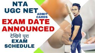 NTA/UGC NET EXAM DATE ANNOUNCED || WATCH FULL EXAM SCHEDULE