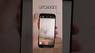 iPhone 15 Pro为什么够Pro