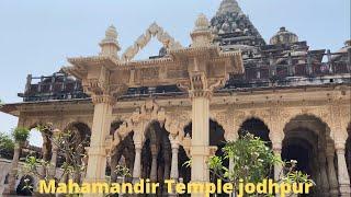 Mahamandir Temple️ jodhpur Rajasthan 500 saal purana mandir