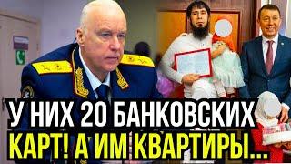 Татарстан ВЗОРВАЛСЯ! Мэр ПОДАРИЛ квартиру мигрантам, пока РУССКИЕ в нищете! СРОЧНО смотрите!