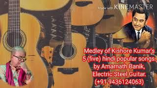 Medley of Kishore Kumar Songs // Instrumental Cover // Amarnath Banik // Electric Steel Guitar