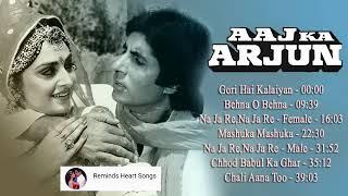 Aaj Ka Arjun Jukebox | 90's Evergreen Song | Amitabh Bachchan, Jayaprada | Old Hindi Songs