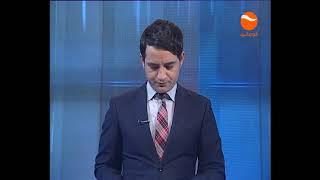 KHURSHID TV NEWS    11 AM    27 9 1397