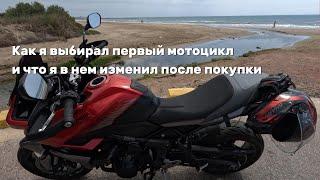 4K видео о выборе первого мотоцикла для взрослого новичка. Как я выбирал Triumph  и что добавил. POV