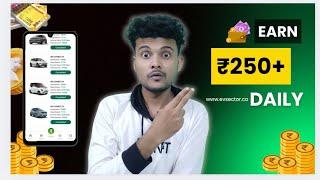 Best Earning App Without investment 2025 | Online Earn Money App & New Earning App Today