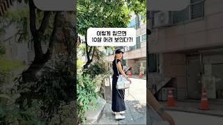 이렇게 입으면 10살 어려 보인다?출근#OOTD #데일리룩 #중년패션 #코디#50대패션 #출근룩#블랙원피스코디 #볼캡스타일 #실버포인트룩#여름룩추천 #중년데일리룩