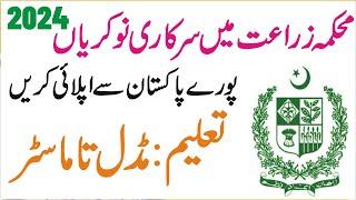 Pakistan Agricultural Research Council Jobs – Govt  Agricultural Jobs 2024