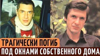 Как ПОГИБ на самом деле ЛИДЕР "Лесоповала" Сергей Коржуков. Печальная судьба музыканта.