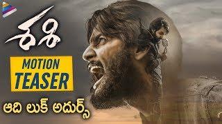 Aadi Sashi Motion TEASER | Surbhi | Aadi Sai Kumar | Latest Telugu Movies 2019 | Telugu FilmNagar