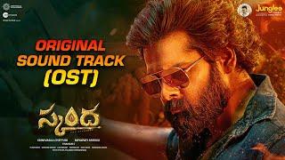 Skanda - Original Sound Track (OST) | Ram Pothineni, Sree Leela | Boyapati Sreenu | Thaman S