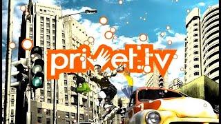 PRIVET.TV (Первый музыкальный, 08.12.2007)