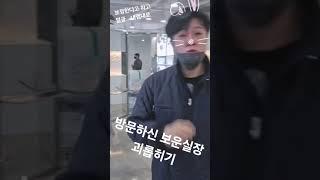 #부산인테리어 #진주미용실 #미용실인테리어 #진주인테리어