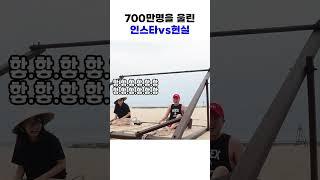 알콩달콩한 커플 유튜버의 실체... #shorts